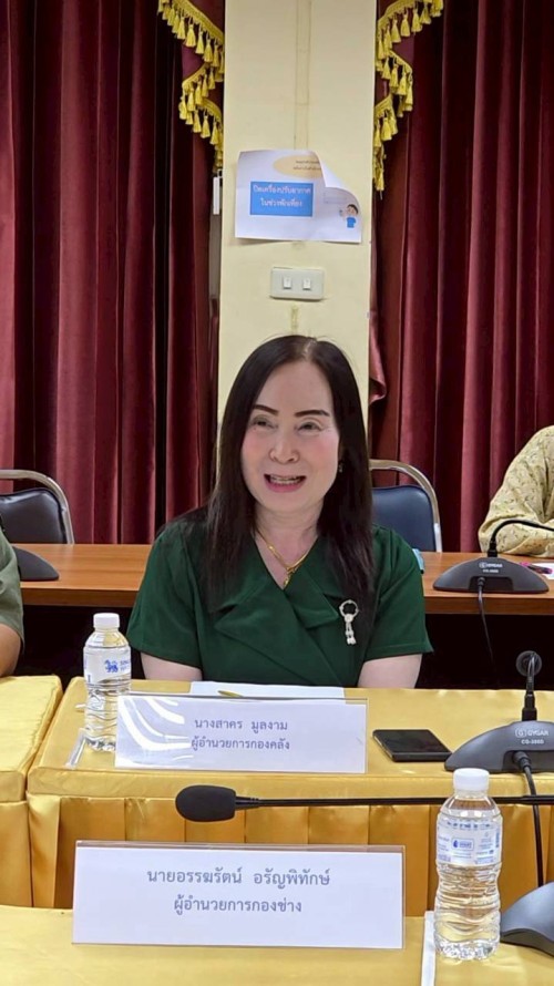 ประชุมคณะกรรมการเลื่อนค่าตอบแทนของพนักงานจ้าง สังกัด เทศบาลนครแม่สอด ประจำปีงบประมาณ พ.ศ. 2568