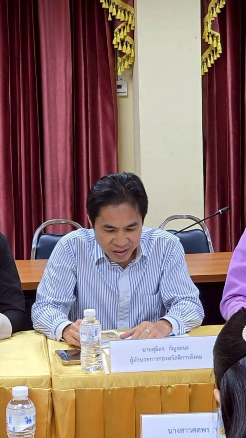 ประชุมคณะกรรมการเลื่อนค่าตอบแทนของพนักงานจ้าง สังกัด เทศบาลนครแม่สอด ประจำปีงบประมาณ พ.ศ. 2568