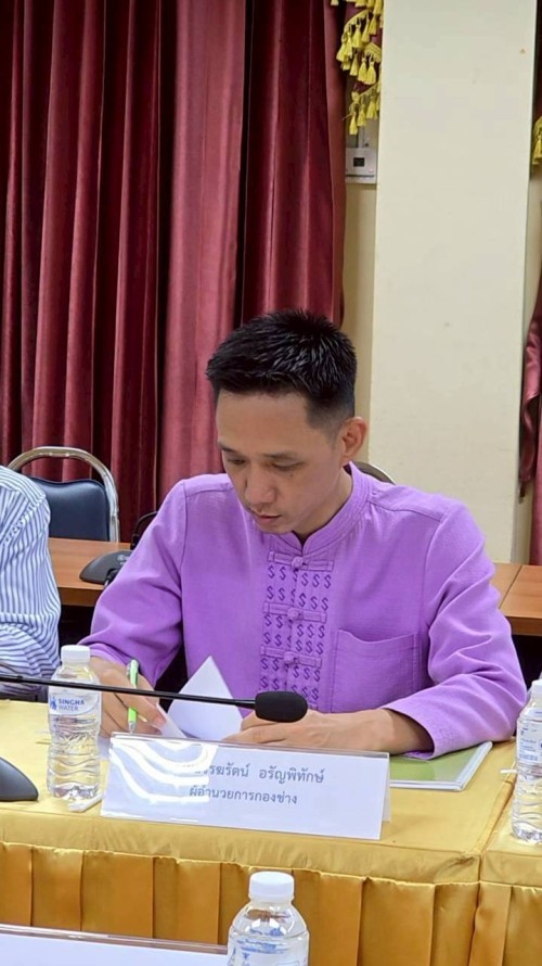 ประชุมคณะกรรมการเลื่อนค่าตอบแทนของพนักงานจ้าง สังกัด เทศบาลนครแม่สอด ประจำปีงบประมาณ พ.ศ. 2568