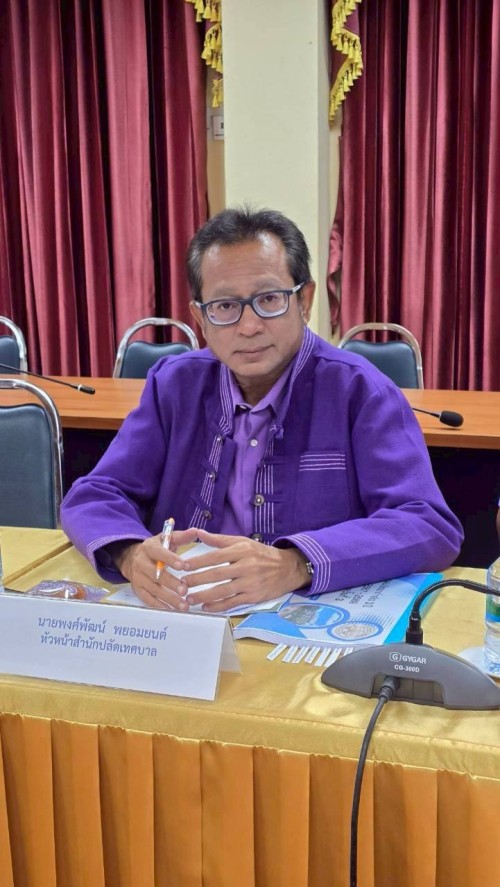 ประชุมคณะกรรมการจัดทำแผนอัตรากำลัง 3 ปี ประจำปีงบประมาณ พ.ศ. 2567 - 2569