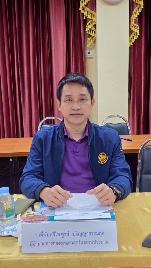 ประชุมคณะกรรมการจัดทำแผนอัตรากำลัง 3 ปี ประจำปีงบประมาณ พ.ศ. 2567 - 2569