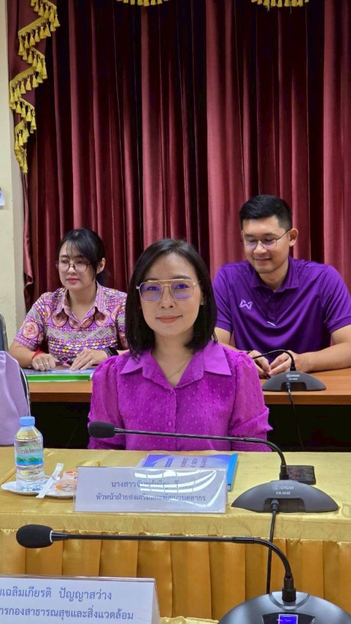 ประชุมคณะกรรมการจัดทำแผนอัตรากำลัง 3 ปี ประจำปีงบประมาณ พ.ศ. 2567 - 2569