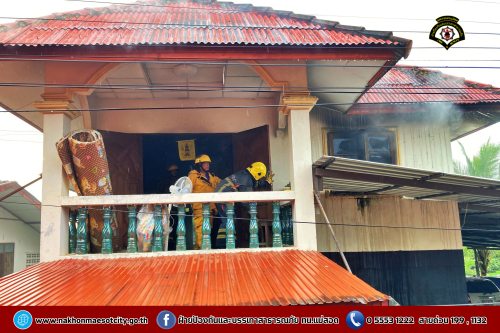 ดับเพลิงนครแม่สอด ออกระงับเหตุเพลิงไหม้บ้านประชาชน บริเวณตำบลแม่ปะ หมู่ 7 บ้านหนองบัว