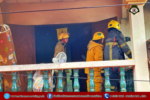 ดับเพลิงนครแม่สอด ออกระงับเหตุเพลิงไหม้บ้านประชาชน บริเวณตำบลแม่ปะ หมู่ 7 บ้านหนองบัว