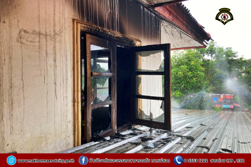 ดับเพลิงนครแม่สอด ออกระงับเหตุเพลิงไหม้บ้านประชาชน บริเวณตำบลแม่ปะ หมู่ 7 บ้านหนองบัว