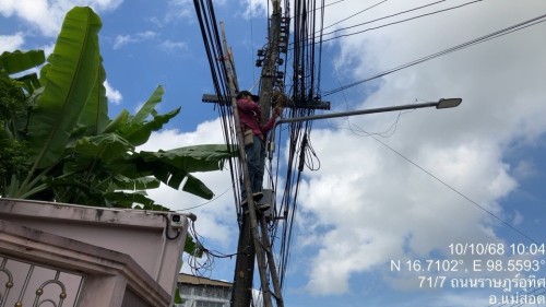 เจ้าหน้าที่กองยุทธศาสตร์และงบประมาณ ดำเนินการตามคำร้อง ขอซ่อมแซมเคเบิ้ลทีวี ชุมชนบ้านทุ่ง