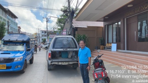 เจ้าหน้าที่กองยุทธศาสตร์และงบประมาณ ดำเนินการตามคำร้อง ขอซ่อมแซมเคเบิ้ลทีวี ชุมชนบ้านทุ่ง