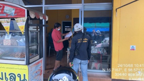 เจ้าหน้าที่กองยุทธศาสตร์และงบประมาณ ดำเนินการตามคำร้อง ขอซ่อมแซมเคเบิ้ลทีวี ชุมชนจ๊อกจอ