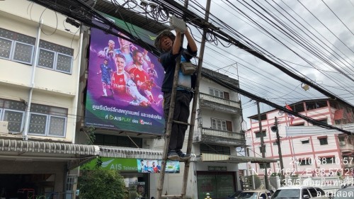 เจ้าหน้าที่กองยุทธศาสตร์และงบประมาณ ดำเนินการตามคำร้อง ขอซ่อมแซมเคเบิ้ลทีวี ชุมชนจ๊อกจอ