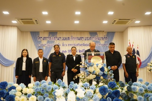 เทศบาลนครแม่สอด จัดโครงการส่งเสริมระบบและติดตามกระบวนการพัฒนาเด็ก