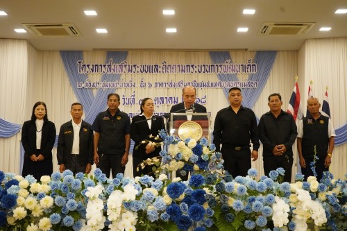 เทศบาลนครแม่สอด จัดโครงการส่งเสริมระบบและติดตามกระบวนการพัฒนาเด็ก