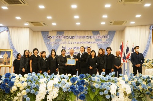 เทศบาลนครแม่สอด จัดโครงการส่งเสริมระบบและติดตามกระบวนการพัฒนาเด็ก