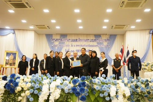 เทศบาลนครแม่สอด จัดโครงการส่งเสริมระบบและติดตามกระบวนการพัฒนาเด็ก