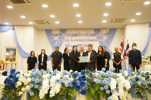 เทศบาลนครแม่สอด จัดโครงการส่งเสริมระบบและติดตามกระบวนการพัฒนาเด็ก