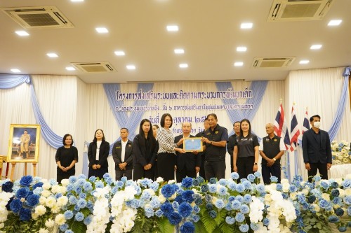 เทศบาลนครแม่สอด จัดโครงการส่งเสริมระบบและติดตามกระบวนการพัฒนาเด็ก