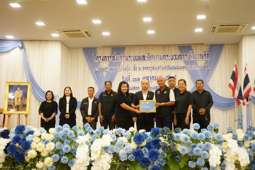 เทศบาลนครแม่สอด จัดโครงการส่งเสริมระบบและติดตามกระบวนการพัฒนาเด็ก