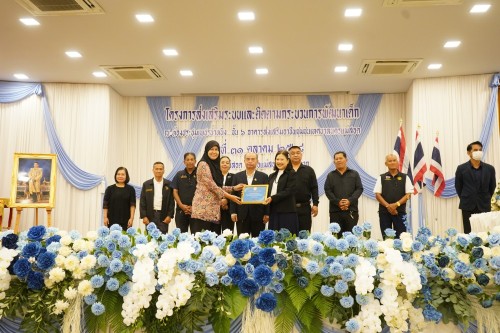 เทศบาลนครแม่สอด จัดโครงการส่งเสริมระบบและติดตามกระบวนการพัฒนาเด็ก