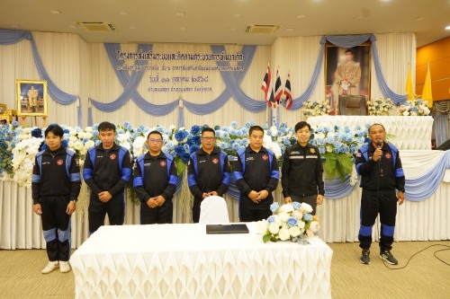 เทศบาลนครแม่สอด จัดโครงการส่งเสริมระบบและติดตามกระบวนการพัฒนาเด็ก