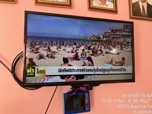 เจ้าหน้าที่กองยุทธศาสตร์และงบประมาณ ดำเนินการตามคำร้อง ขอติดตั้งเคเบิ้ลทีวี ชุมชนร่วมใจ