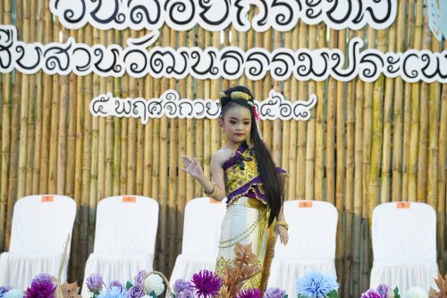 เทศบาลนครแม่สอดจัดกิจกรรมวันลอยกระทง ประจำปี 2568