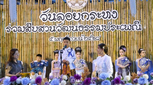 เทศบาลนครแม่สอดจัดกิจกรรมวันลอยกระทง ประจำปี 2568