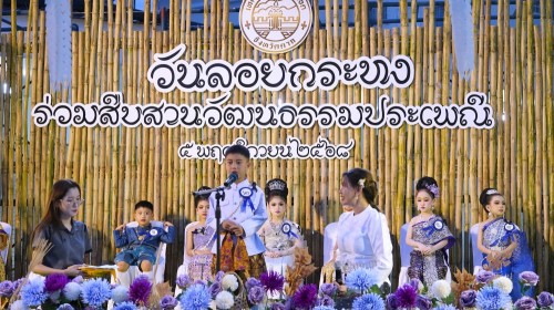 เทศบาลนครแม่สอดจัดกิจกรรมวันลอยกระทง ประจำปี 2568