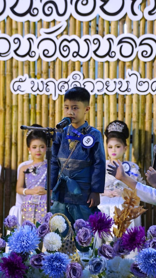 เทศบาลนครแม่สอดจัดกิจกรรมวันลอยกระทง ประจำปี 2568