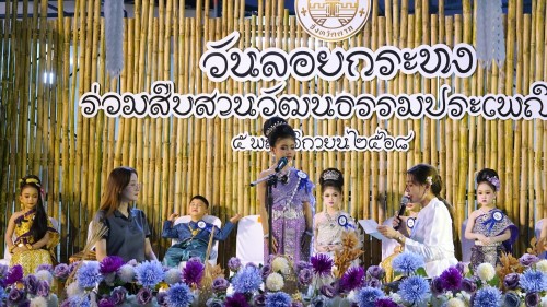 เทศบาลนครแม่สอดจัดกิจกรรมวันลอยกระทง ประจำปี 2568