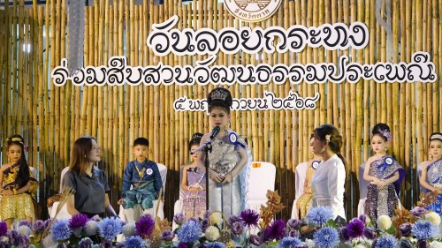 เทศบาลนครแม่สอดจัดกิจกรรมวันลอยกระทง ประจำปี 2568