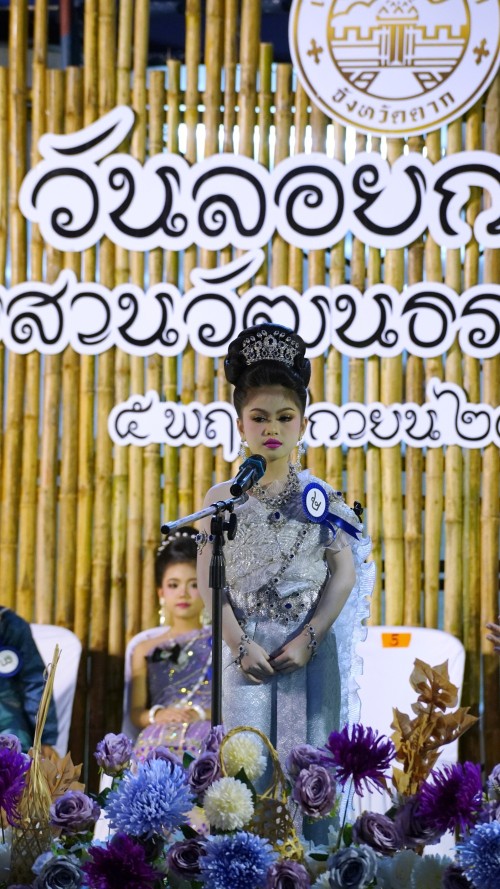 เทศบาลนครแม่สอดจัดกิจกรรมวันลอยกระทง ประจำปี 2568