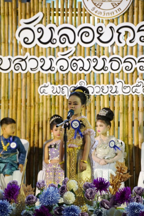 เทศบาลนครแม่สอดจัดกิจกรรมวันลอยกระทง ประจำปี 2568