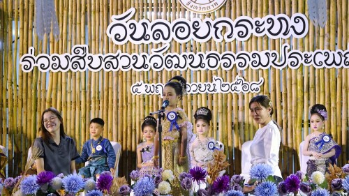 เทศบาลนครแม่สอดจัดกิจกรรมวันลอยกระทง ประจำปี 2568