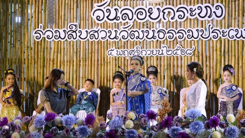 เทศบาลนครแม่สอดจัดกิจกรรมวันลอยกระทง ประจำปี 2568