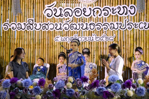 เทศบาลนครแม่สอดจัดกิจกรรมวันลอยกระทง ประจำปี 2568