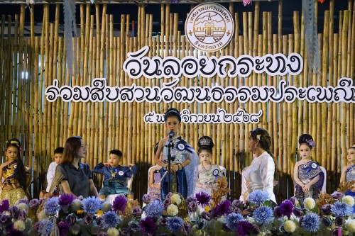 เทศบาลนครแม่สอดจัดกิจกรรมวันลอยกระทง ประจำปี 2568