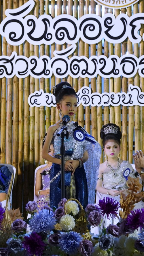 เทศบาลนครแม่สอดจัดกิจกรรมวันลอยกระทง ประจำปี 2568