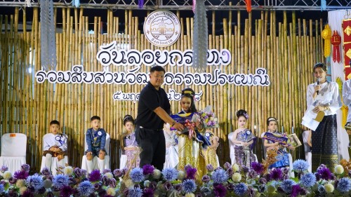 เทศบาลนครแม่สอดจัดกิจกรรมวันลอยกระทง ประจำปี 2568