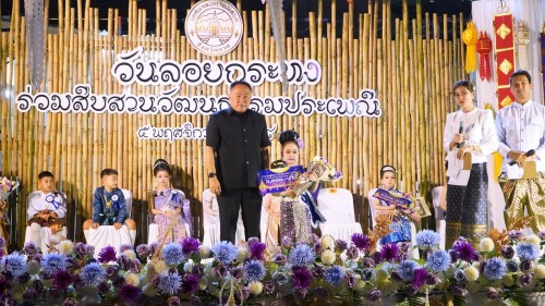 เทศบาลนครแม่สอดจัดกิจกรรมวันลอยกระทง ประจำปี 2568