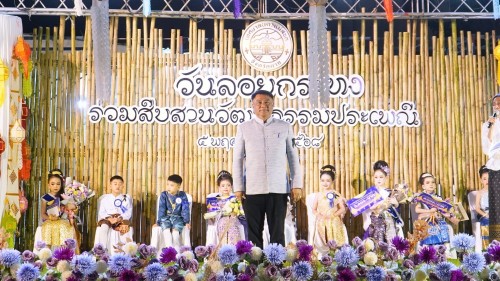 เทศบาลนครแม่สอดจัดกิจกรรมวันลอยกระทง ประจำปี 2568