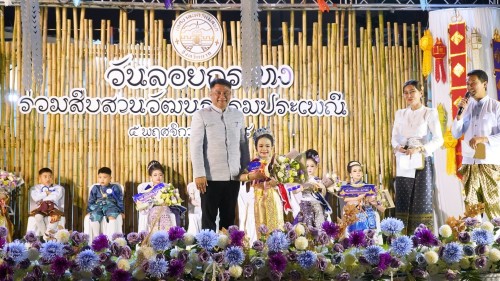 เทศบาลนครแม่สอดจัดกิจกรรมวันลอยกระทง ประจำปี 2568