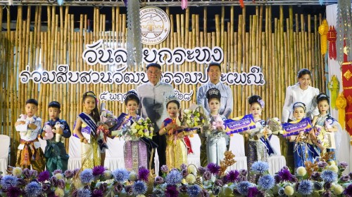 เทศบาลนครแม่สอดจัดกิจกรรมวันลอยกระทง ประจำปี 2568