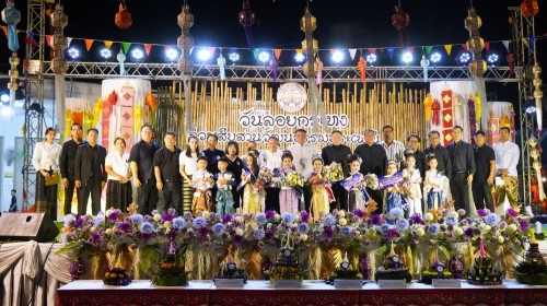 เทศบาลนครแม่สอดจัดกิจกรรมวันลอยกระทง ประจำปี 2568