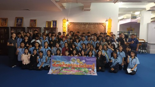  เทศบาลนครแม่สอดให้การต้อนรับครูและนักเรียนโรงเรียนแม่ปะวิทยาคมที่เข้าทัศนศึกษาและเยี่ยมชมพิพิธภัณฑ์นครแม่สอด