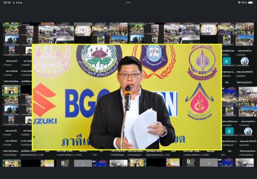 เทศบาลนครแม่สอดเข้าร่วมพิธีเจริญพระพุทธมนต์ บำเพ็ญจิตตภาวนา (ออนไลน์) วัดเขียนเขต พระอารามหลวง จ.ปทุมธานี