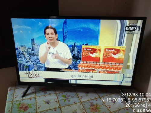 เจ้าหน้าที่กองยุทธศาสตร์และงบประมาณ ดำเนินการตามคำร้องขอซ่อมแซมเคเบิ้ลทีวี ชุมชนวัดหลวง