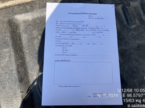 เจ้าหน้าที่กองยุทธศาสตร์และงบประมาณ ดำเนินการตามคำร้องขอซ่อมแซมเคเบิ้ลทีวี ชุมชนวัดหลวง