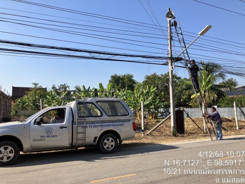เจ้าหน้าที่กองยุทธศาสตร์และงบประมาณ ดำเนินการตามคำร้องขอซ่อมแซมเคเบิ้ลทีวี ชุมชนร่วมแรง