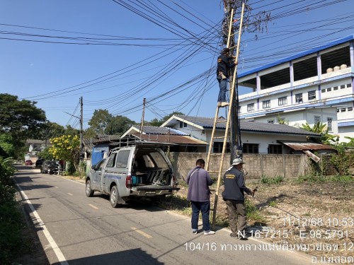 เจ้าหน้าที่กองยุทธศาสตร์และงบประมาณ ดำเนินการตามคำร้องขอซ่อมแซมเคเบิ้ลทีวี ชุมชนวัดหลวงและชุมชนปู่แดง