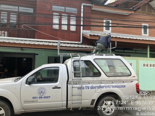 เจ้าหน้าที่กองยุทธศาสตร์และงบประมาณ ดำเนินการตามคำร้องขอซ่อมแซมเคเบิ้ลทีวี ชุมชนวัดหลวง