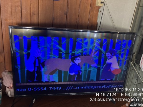 เจ้าหน้าที่กองยุทธศาสตร์และงบประมาณ ดำเนินการตามคำร้องขอซ่อมแซมเคเบิ้ลทีวี ชุมชนวัดหลวง